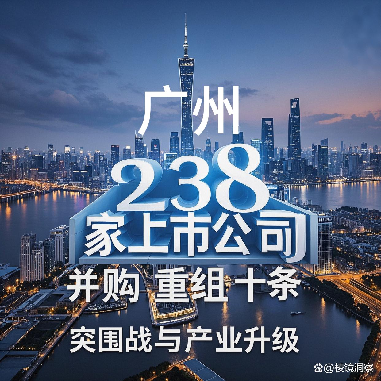 广元市专业并购重组(并购重组最好的书)
