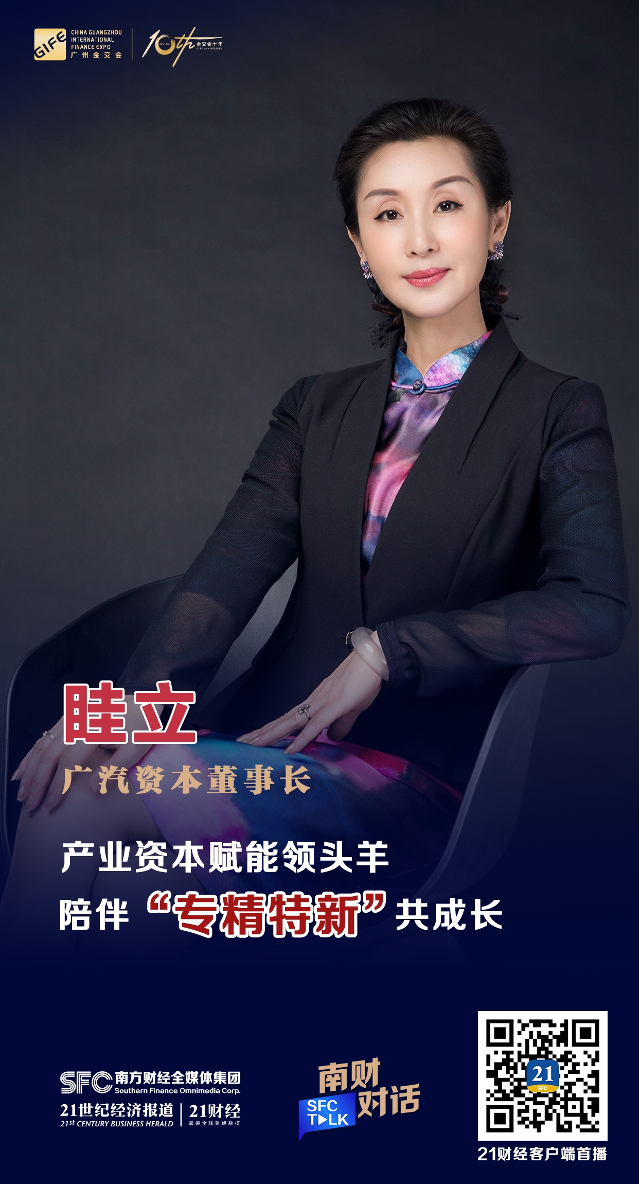 广元市全要素资本赋能实业(全要素企业是什么意思)