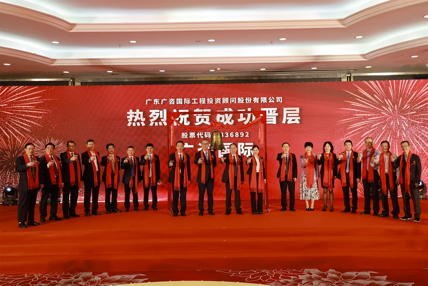 广元市全场景纺织新三板挂牌的简单介绍