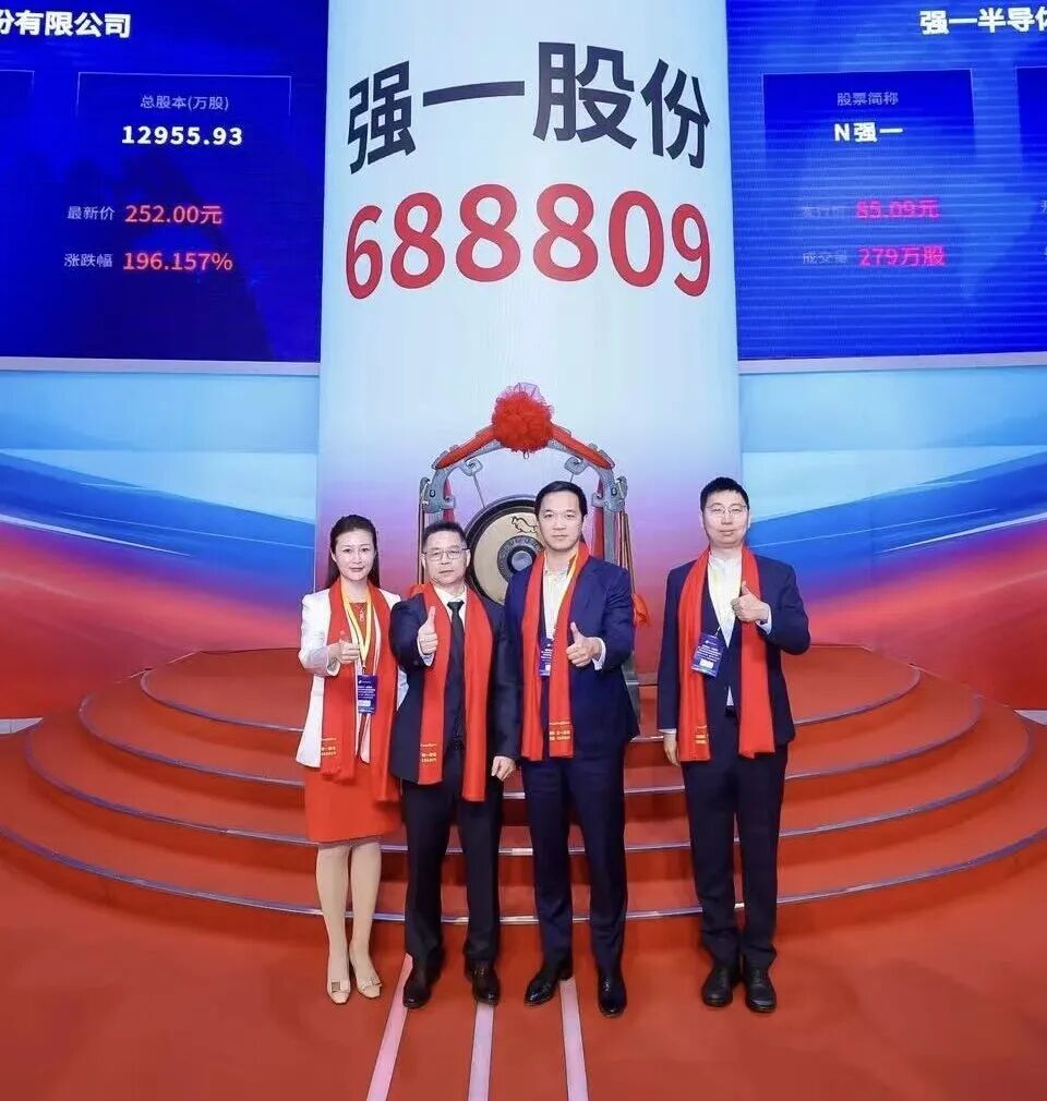 广元市领先科创板上市(2021科创板硬科技领军企业)