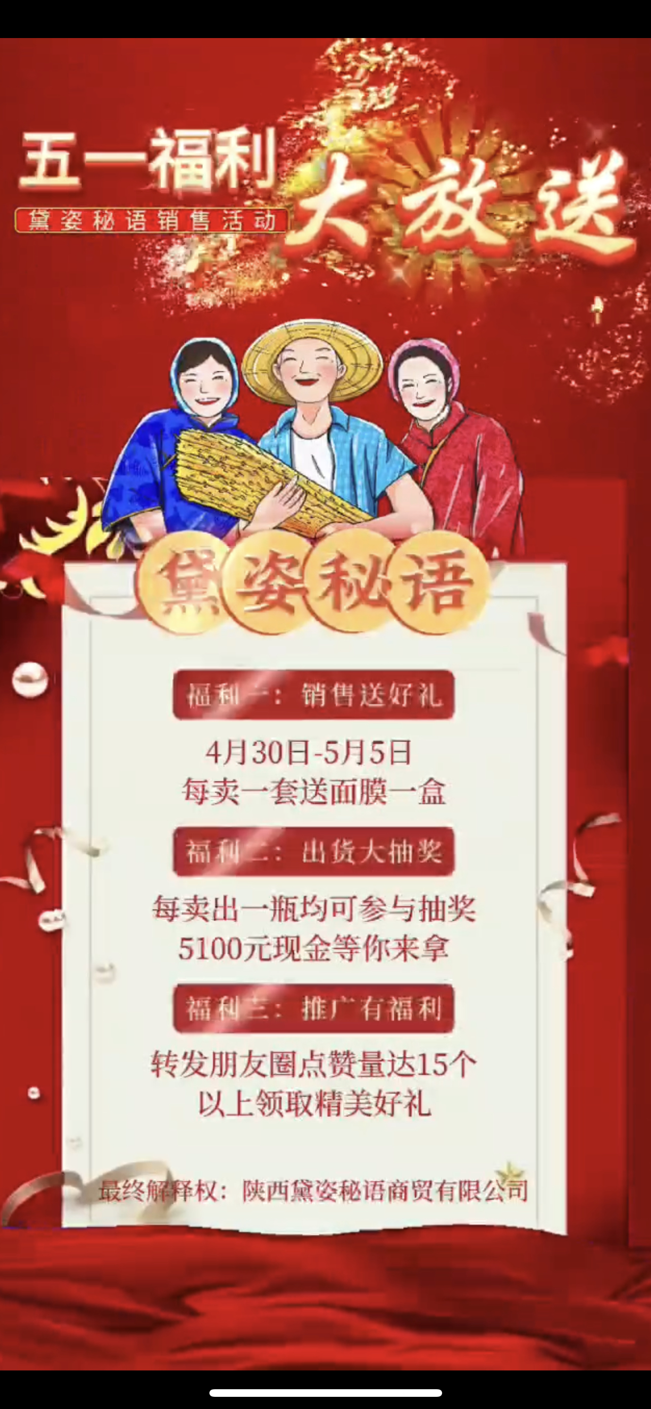 广元市广告并购顾问(广告并购顾问岗位职责)