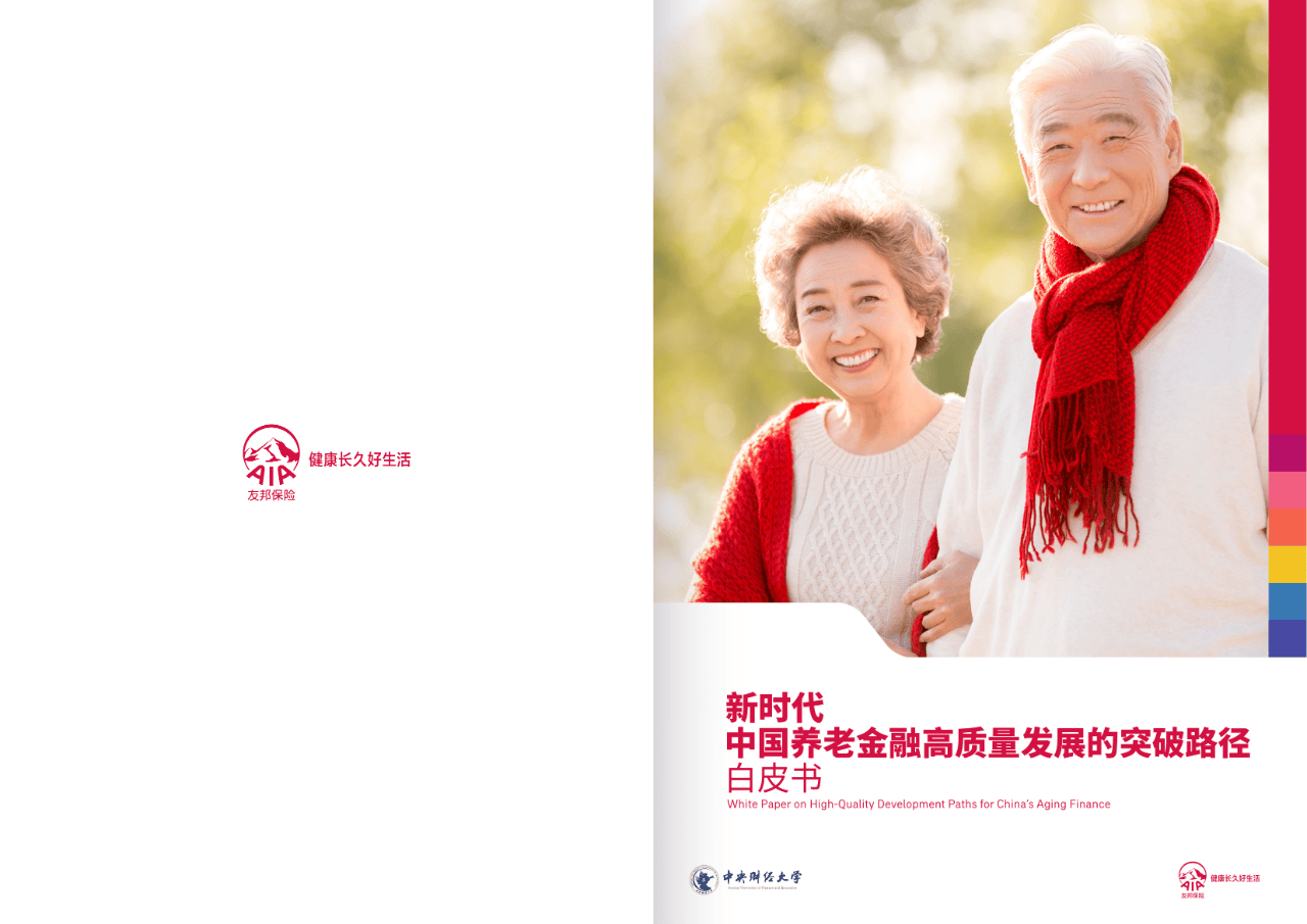 广元市养老企业投资咨询(投资养老项目的投资公司)