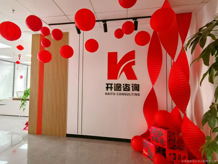 广元市全链条教育战略咨询(全链条教育战略咨询是什么)