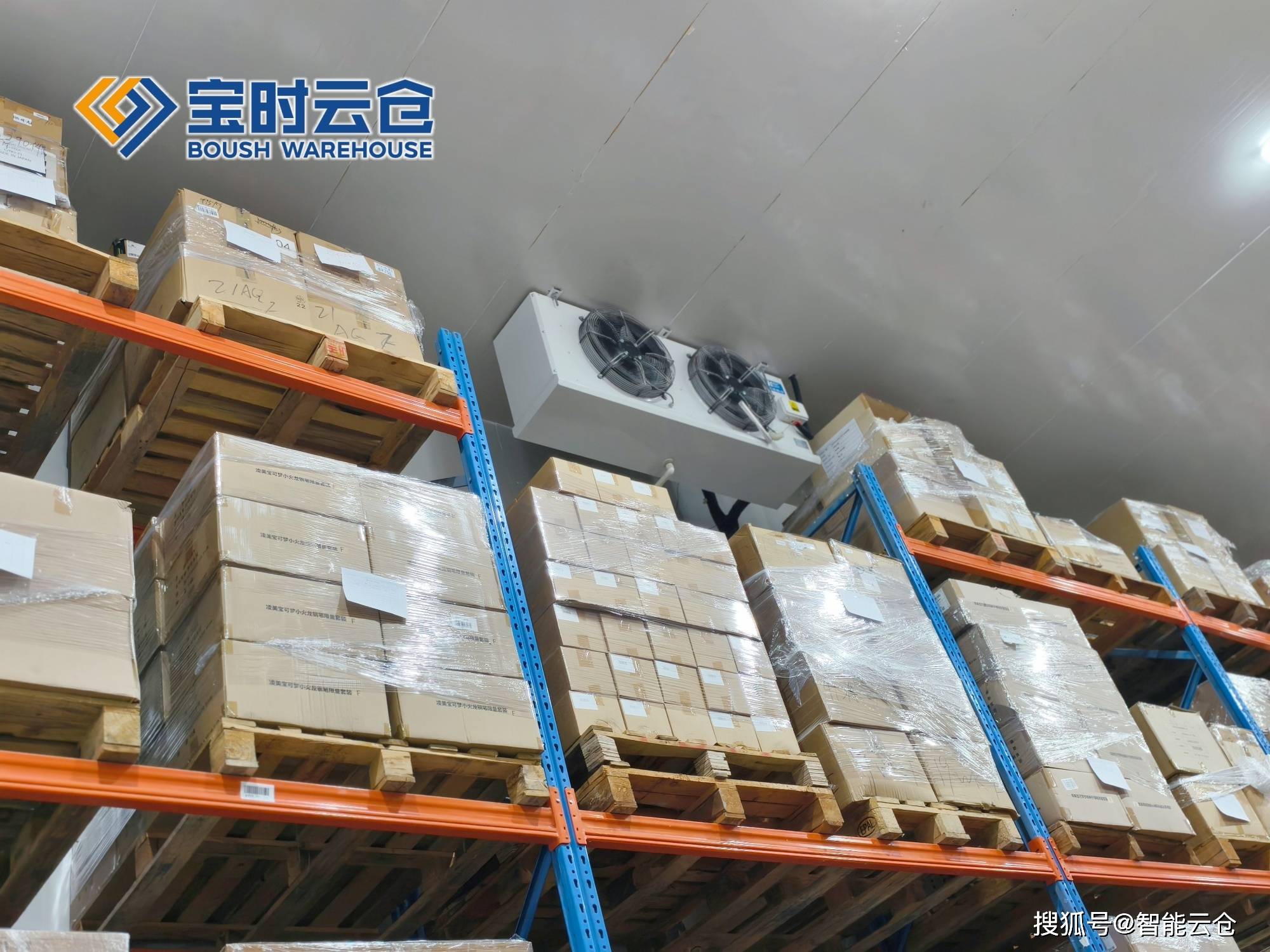广元市领先物流品牌升级(领先物流服务商是自营物流)