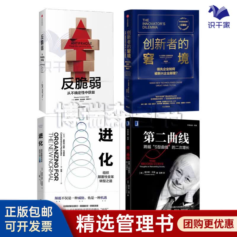 广元市转型期组织变革(组织转型主要考虑的三大要素)