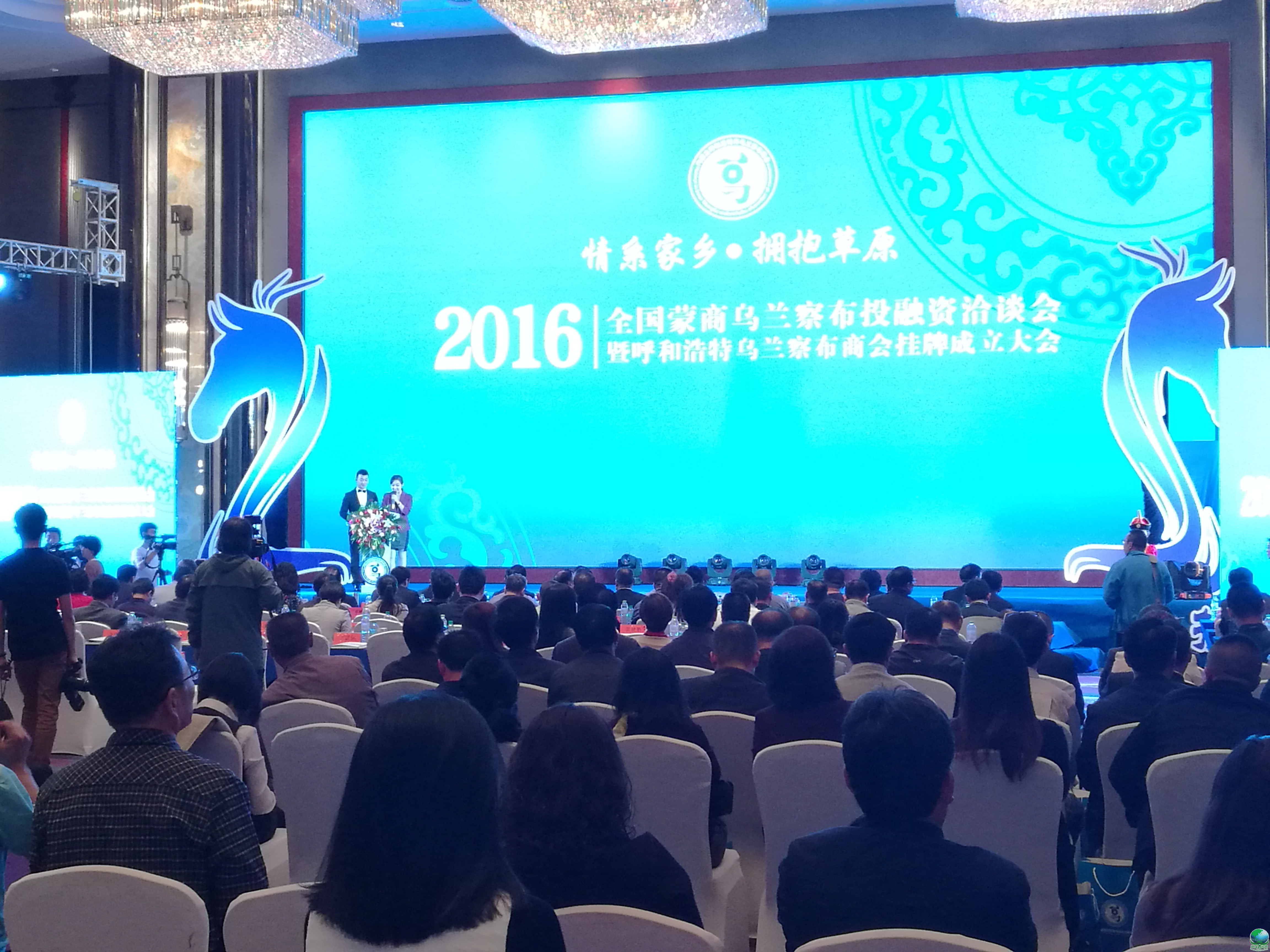 广元市呼和浩特专业投融资服务(呼和浩特市投资有限责任公司)