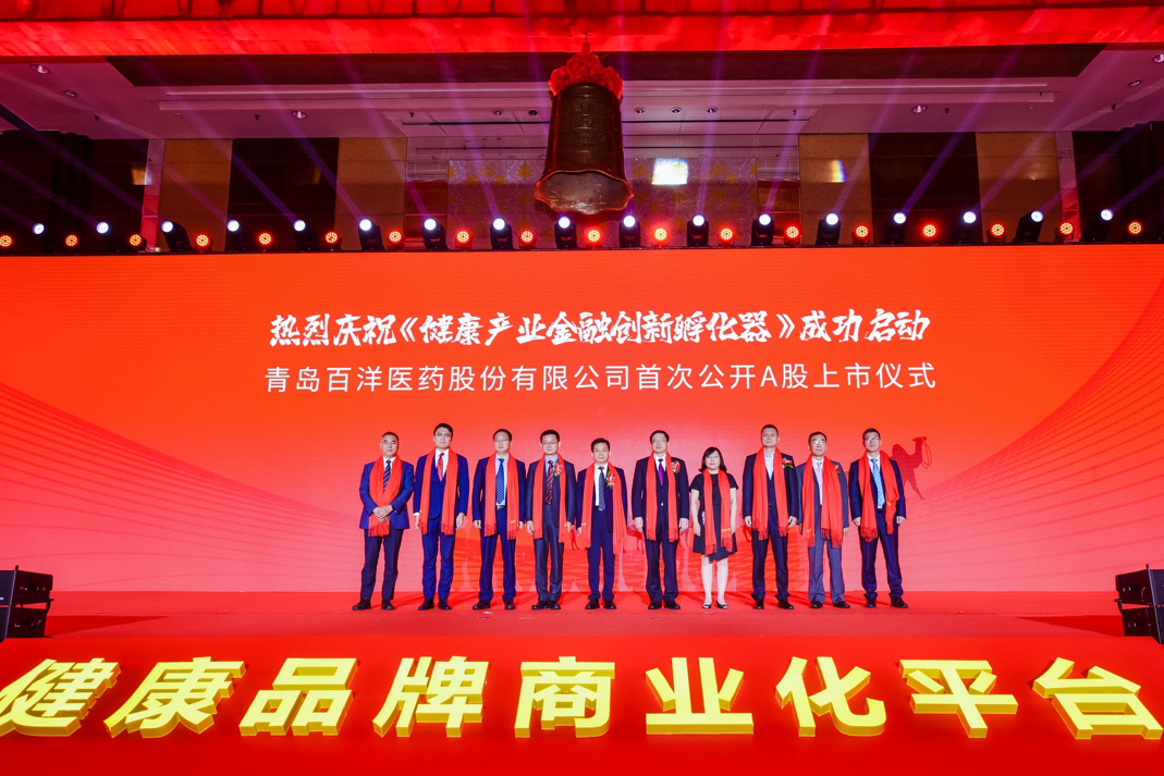 广元市包含高回报医药创业板上市的词条