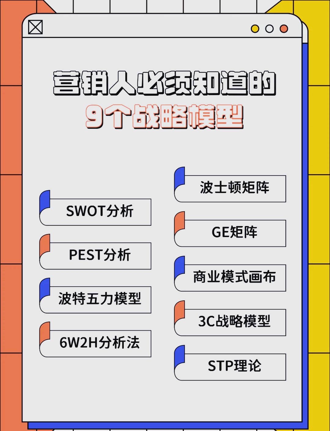 广元市稳健饮料竞争分析(稳健饮料竞争分析报告)