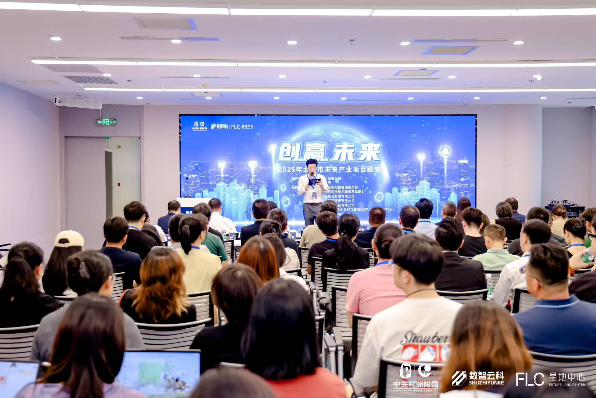 广元市融资路演平台(融资路演平台是什么)