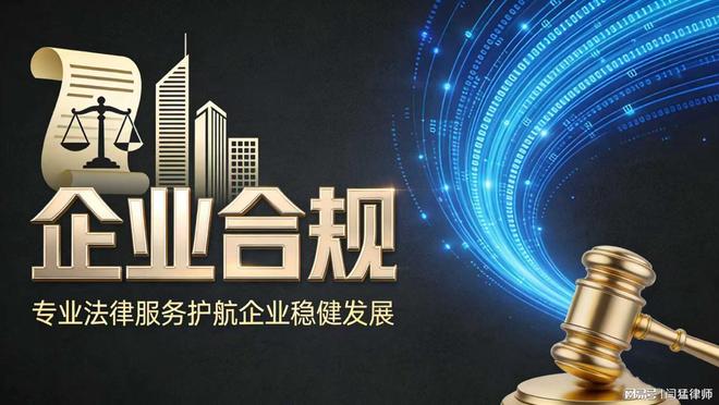 广元市合规企业价值增长机构(合规企业价值增长机构是什么)