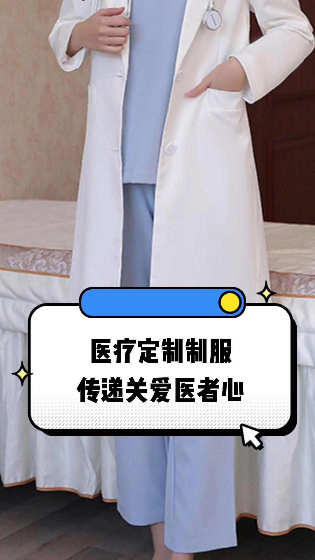 广元市定制医疗投资咨询(定制医疗投资咨询公司)