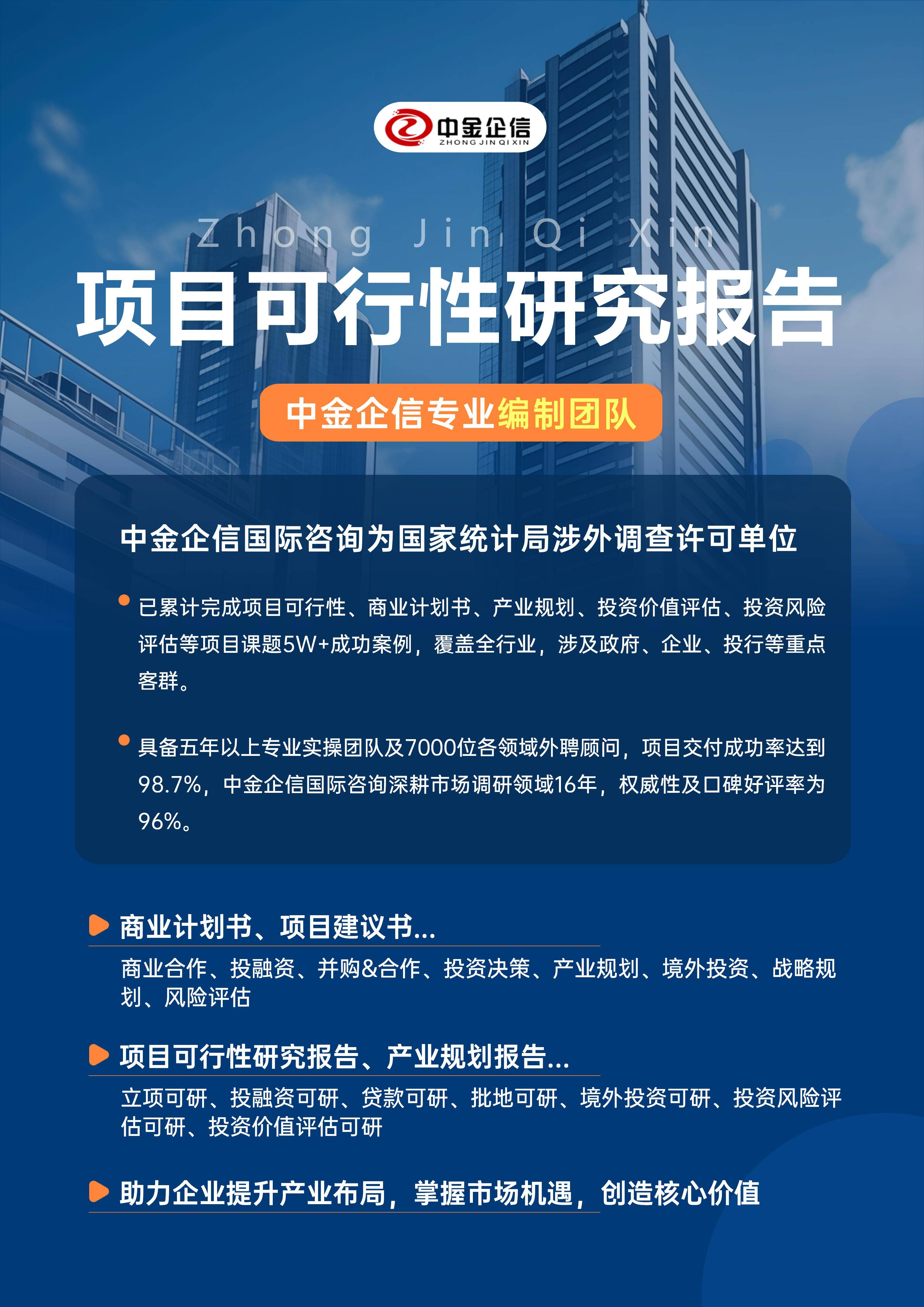 广元市结果导向可行性研究机构(结果导向型的绩效考核方法的基础是什么)