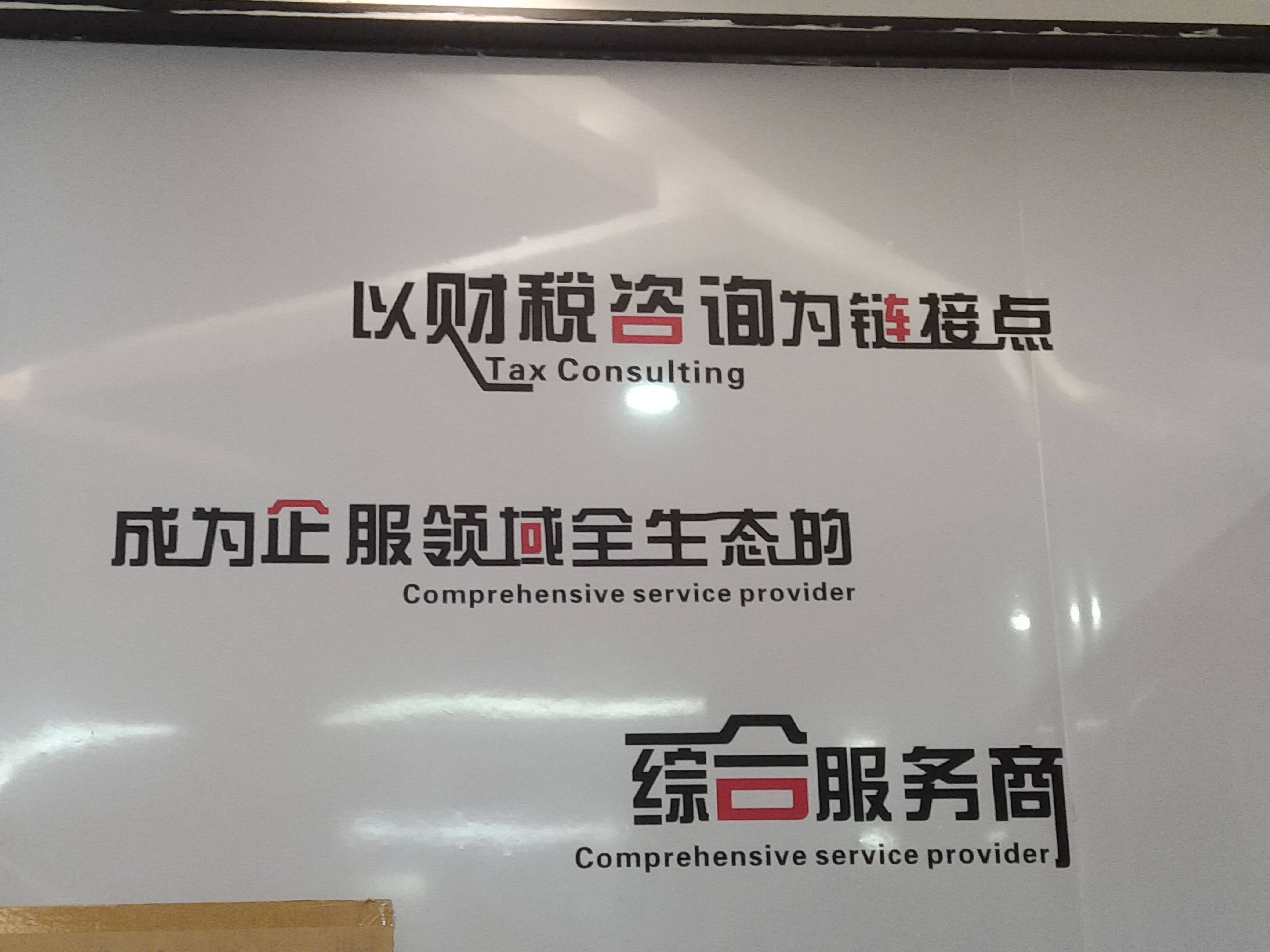 广元市成都医疗财务优化(成都医疗seo整站优化)
