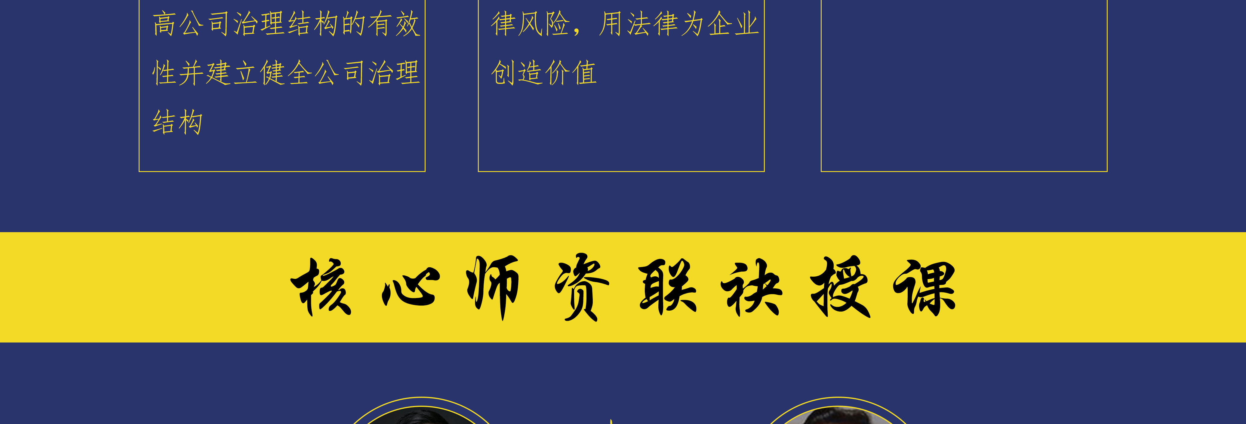 广元市实战型资本规划机构(资本运作战略规划方案)