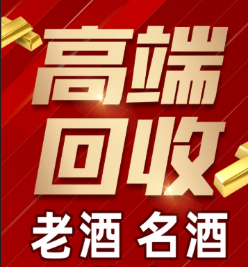 广元市稳增长白酒现金流管理(白酒行业处于存量竞争时代)